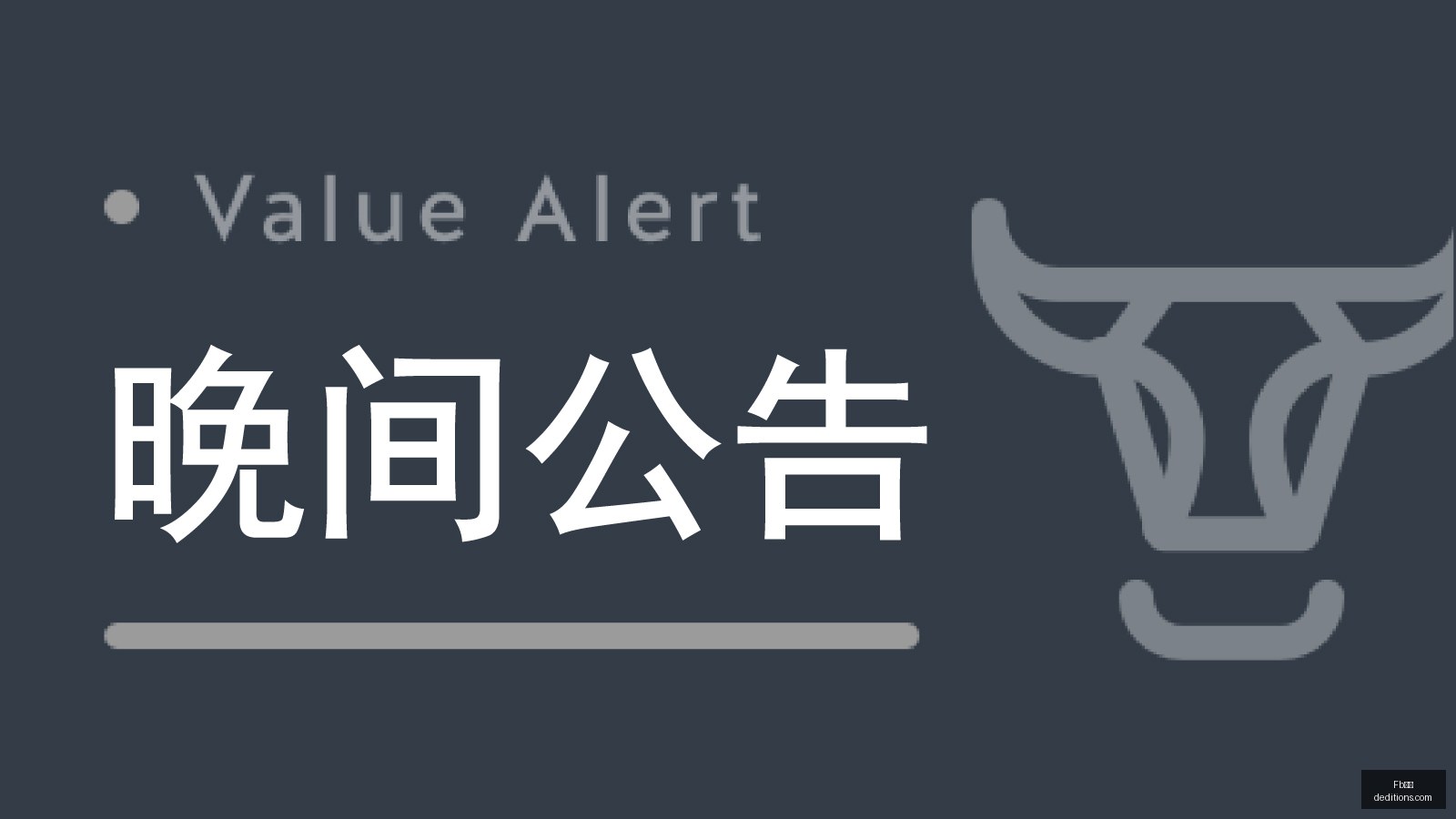 独家,腾讯如何领,跑阿里字节,Fb体育,Fb体育平台,Fb体育注册,Fb体育登录